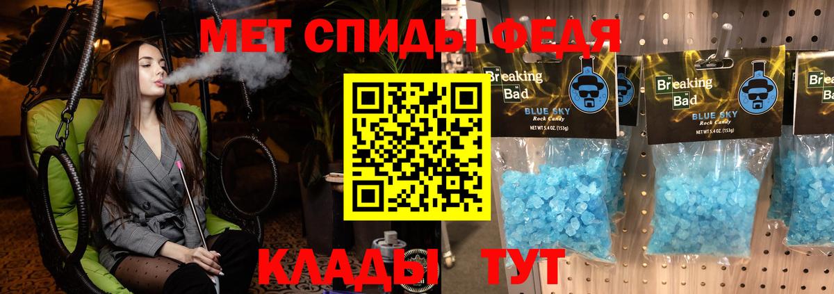 АМФЕТАМИН  Вход с VPN  Печора  АМФ Premium 