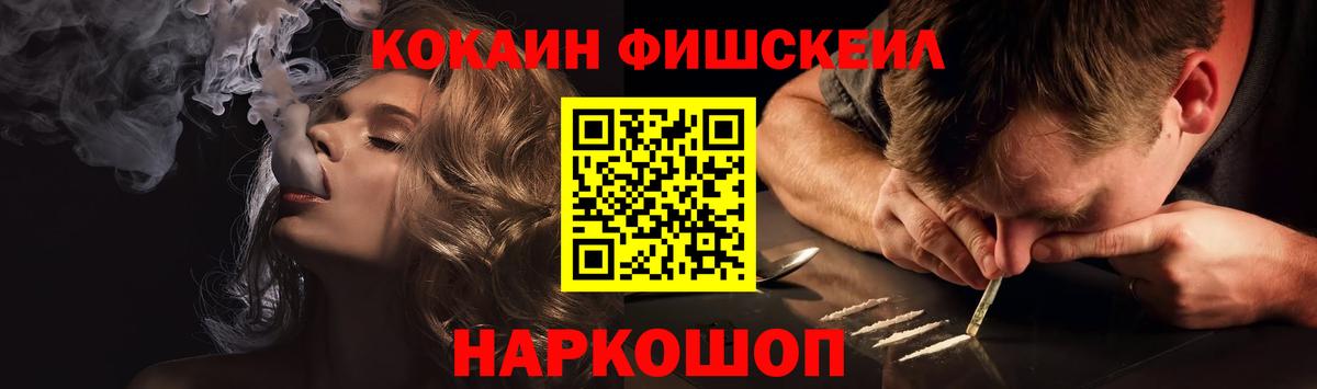 КОКАИН 97%  Вход с VPN  Печора 