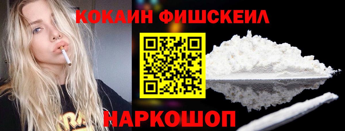 Cocaine 98% Печора