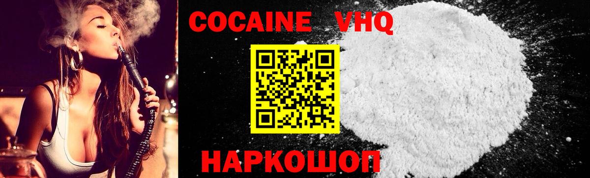 Метамфетамин  КОКАИН  Печора  Alpha-PVP СК   Гашиш  Вход с VPN  LSD-25  Каннабис  Меф МЯУ МЯУ   ТГК 
