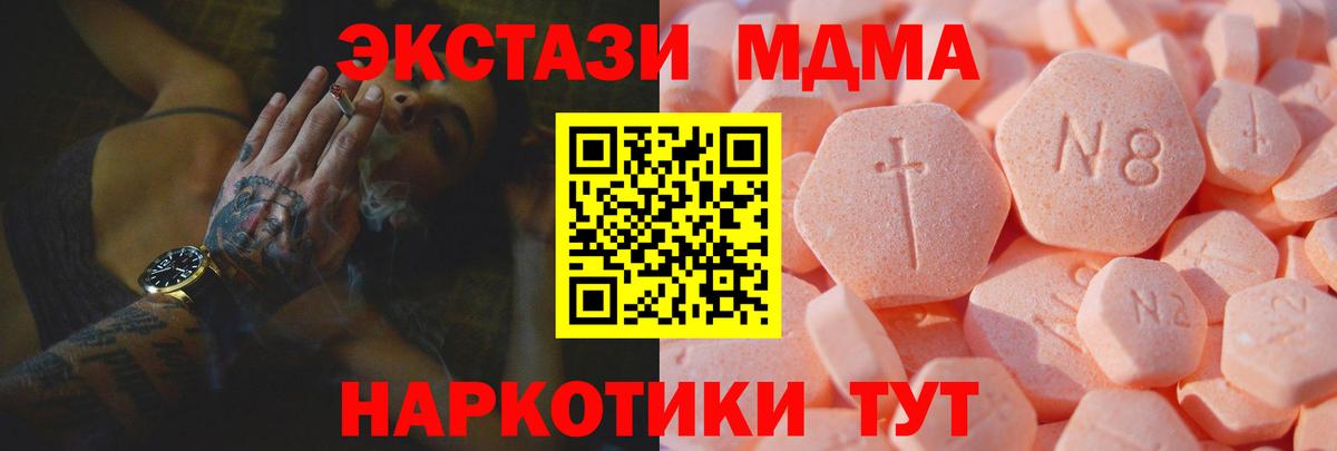 ЭКСТАЗИ  Вход с VPN  ЭКСТАЗИ 99%  Печора  сайты даркнета Telegram  ЭКСТАЗИ mix 