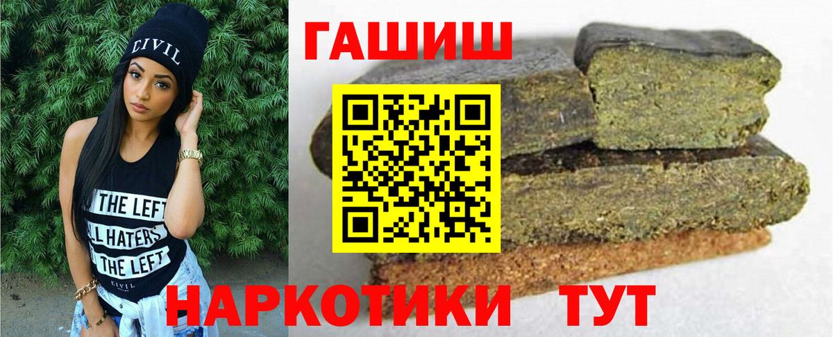 ГАШИШ гарик Печора