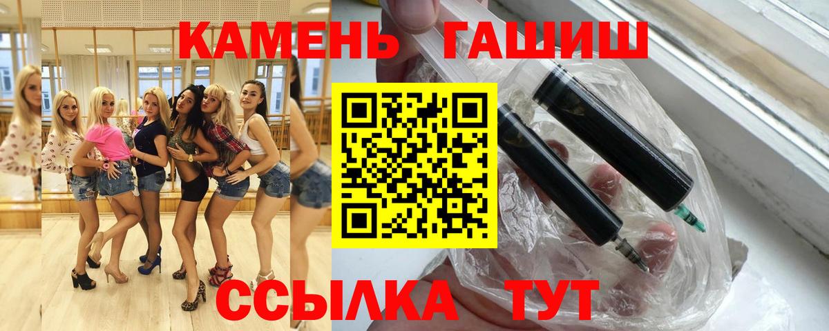Гашиш индика сатива  Вход с VPN  Печора  ГАШ Cannabis 