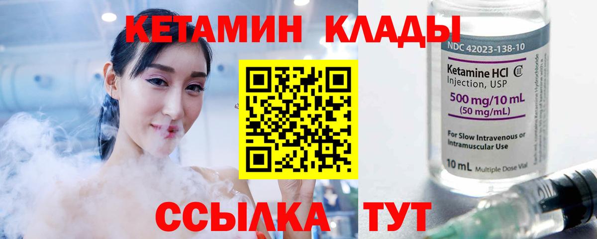 Печора  hydra tor  Кетамин ketamine  Вход с VPN  Кетамин ketamine 