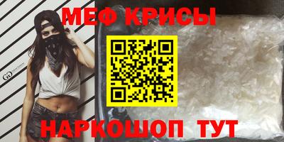 герыч Рузаевка