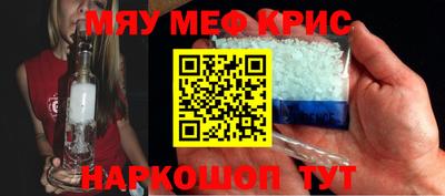 эйфоретик Рыбинск