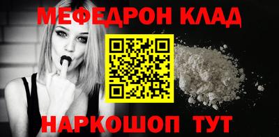 эйфоретик Рыбинск