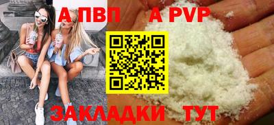 герыч Рузаевка