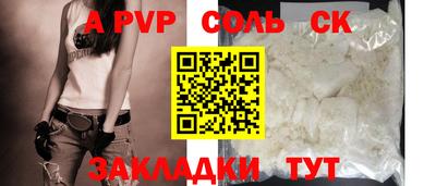 эйфоретик Рыбинск
