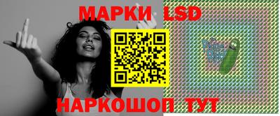 эйфоретик Рыбинск