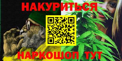 эйфоретик Рыбинск