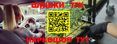 эйфоретик Рыбинск