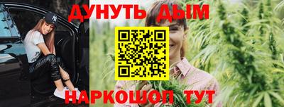 эйфоретик Рыбинск