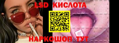 эйфоретик Рыбинск