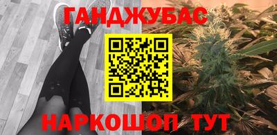 герыч Рузаевка