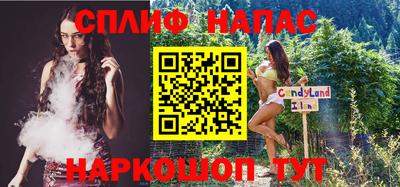 эйфоретик Рыбинск