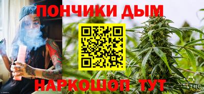 эйфоретик Рыбинск