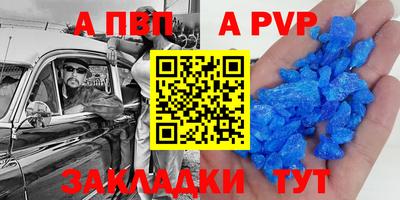 герыч Рузаевка