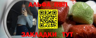 apvp Рязань