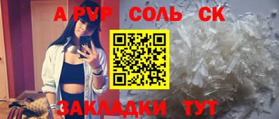 герыч Рузаевка