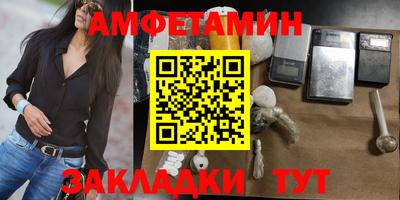 герыч Рузаевка