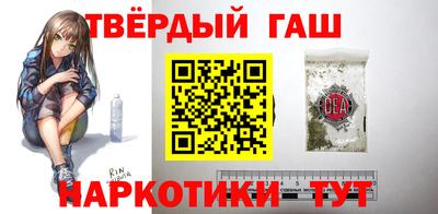 герыч Рузаевка