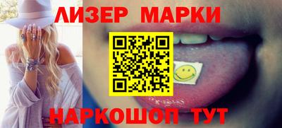 герыч Рузаевка