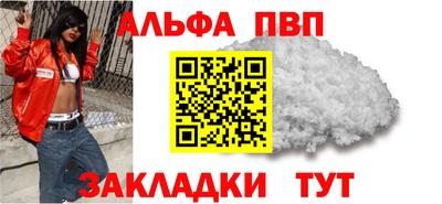 эйфоретик Рыбинск