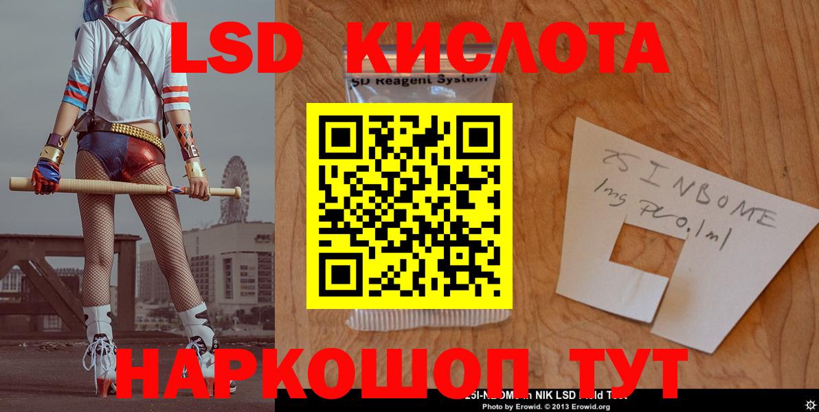LSD-25 экстази кислота  Вход с VPN  Лсд 25 экстази ecstasy  ЛСД экстази  Печора 