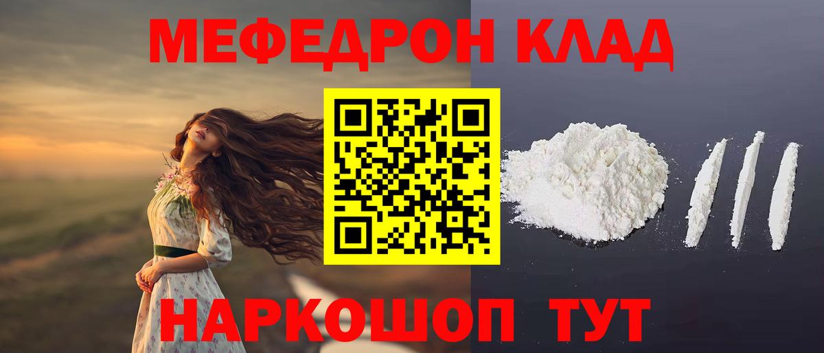 Печора  МЕФ VHQ  Мефедрон VHQ  Вход с VPN 