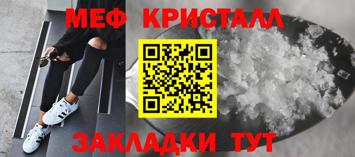 МЕФ мука Печора