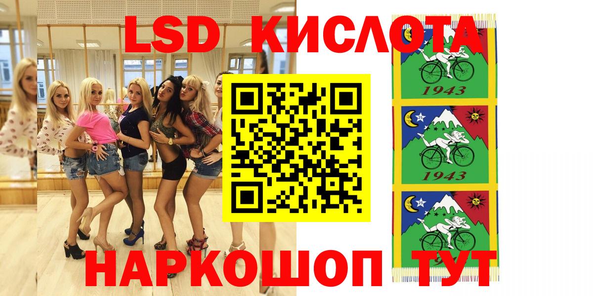 Марки 25I-NBOMe 1,8мг Печора