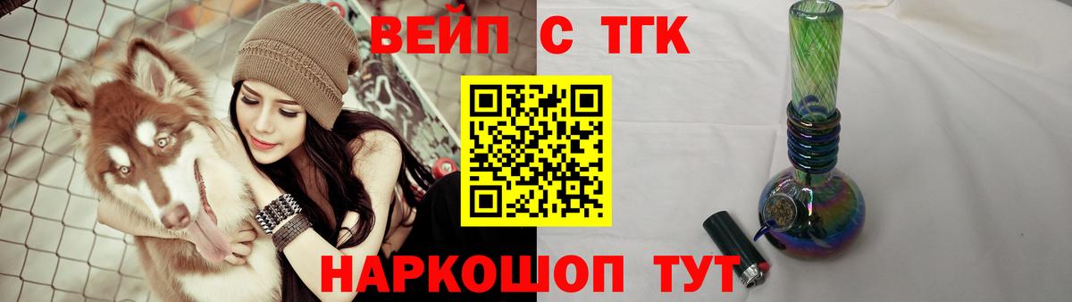 Печора  Дистиллят ТГК концентрат  закладка  Вход с VPN 