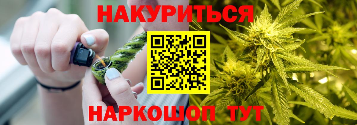 Шишки марихуана семена  Вход с VPN  Конопля индика  Печора  Шишки марихуана LSD WEED 